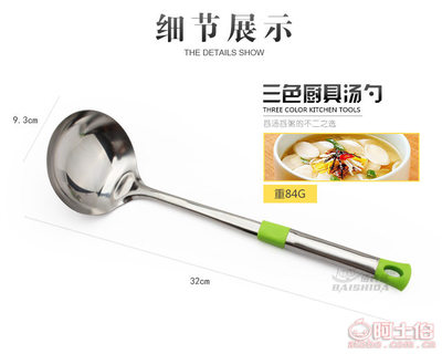 【和事佬工廠批發(fā)禮品廚房用具套裝不銹鋼鍋鏟炒勺廚具套裝可定制LOGOBSD-001-0925