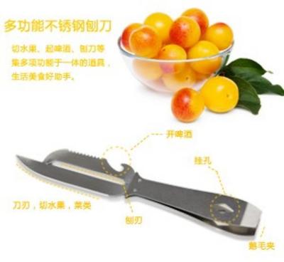 批發(fā)優(yōu)質(zhì)廚房用具 全不銹鋼多功能水果刀、開瓶器與魚鱗刀